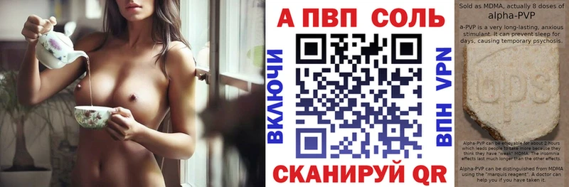 Продажа наркотиков Макушино А ПВП  Бошки Шишки  Галлюциногенные грибы  ГАШ  COCAIN  Codein  МЕФ 
