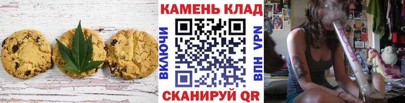 цены   Макушино  Cannafood конопля 