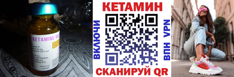 купить наркотики сайты  Макушино  КЕТАМИН ketamine 