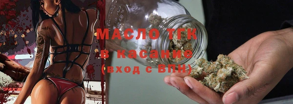 гашишное масло Баксан