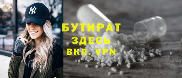 гашиш Балабаново