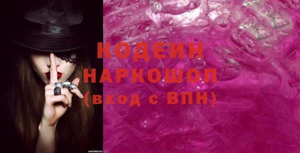 гашишное масло Баксан
