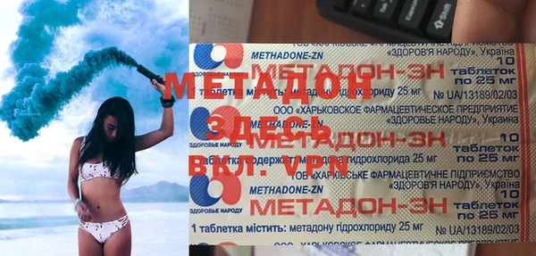 гашиш Балабаново