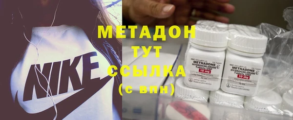 гашиш Балабаново