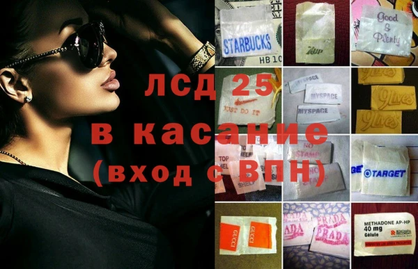 гашиш Балабаново