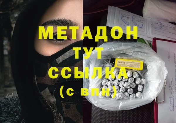 гашиш Балабаново