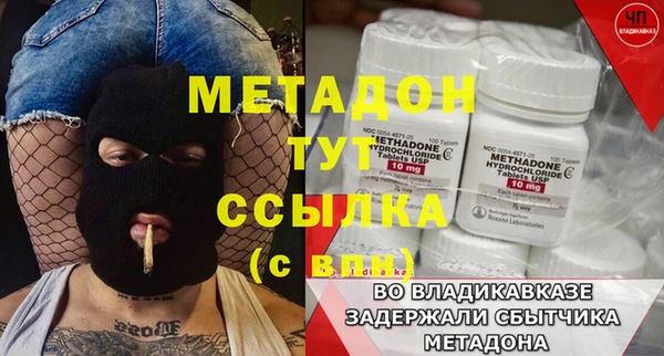 гашиш Балабаново