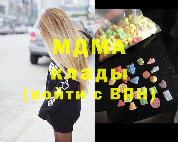 гашиш Балабаново