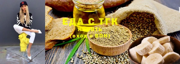 гашишное масло Балахна