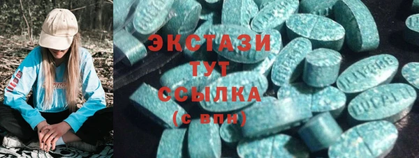 гашиш Балабаново
