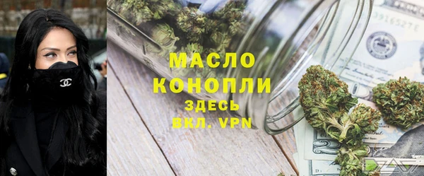 гашишное масло Балахна