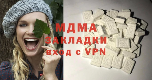 гашишное масло Балахна