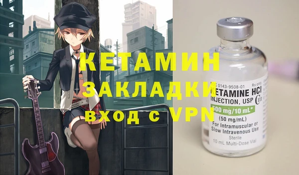 гашишное масло Балахна