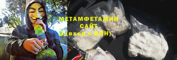 гашиш Балабаново