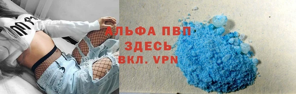 гашишное масло Балахна
