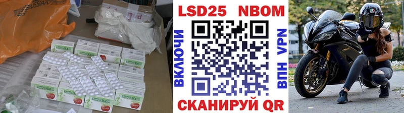 кракен рабочий сайт  Макушино  LSD-25 экстази кислота 