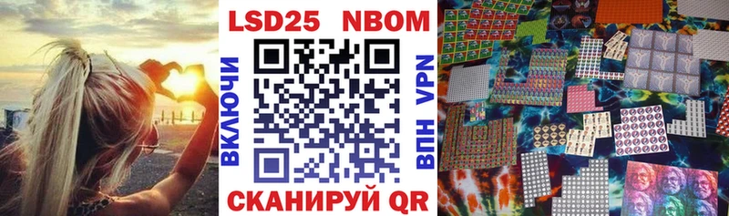 Марки NBOMe 1,5мг  где купить   Макушино 