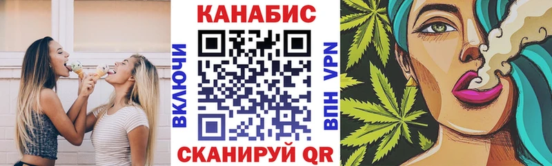 МАРИХУАНА семена Макушино